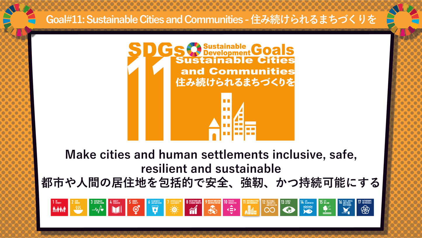 SDGs in Action – Goals 11 & 12 Bundle - SDGs実践キット – 目標11&12パック