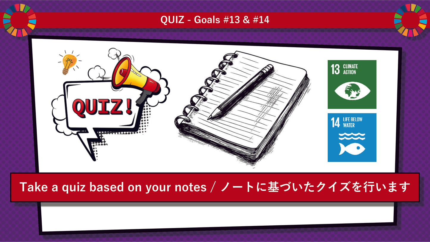 SDGs in Action – Goals 13 & 14 Bundle - SDGs実践キット – 目標13&14パック