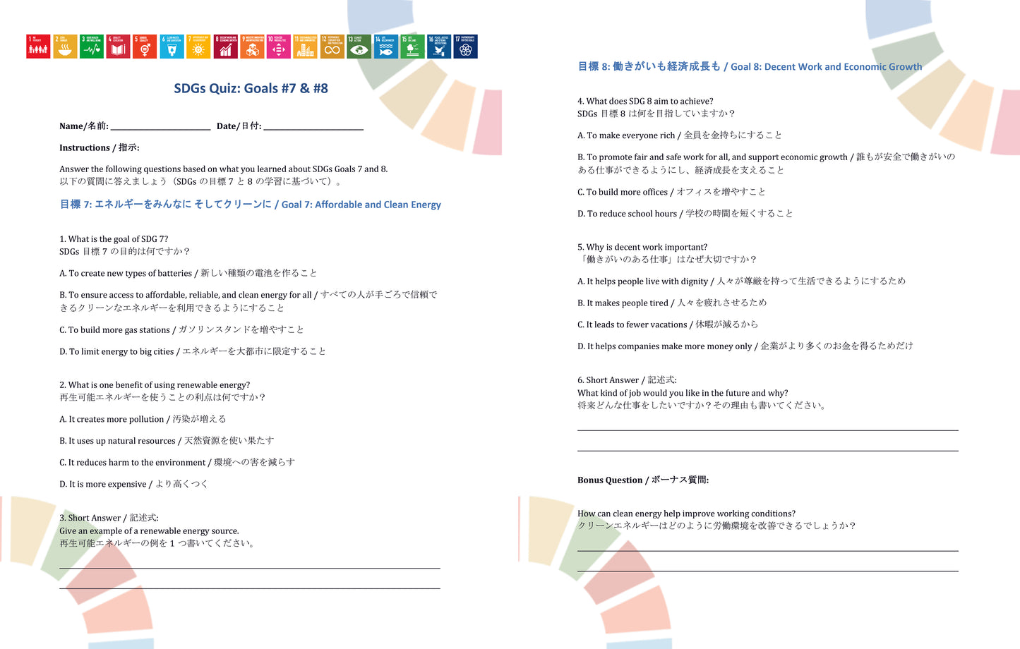 SDGs in Action – Goals 7 & 8 Bundle - SDGs実践キット – 目標7&8パック