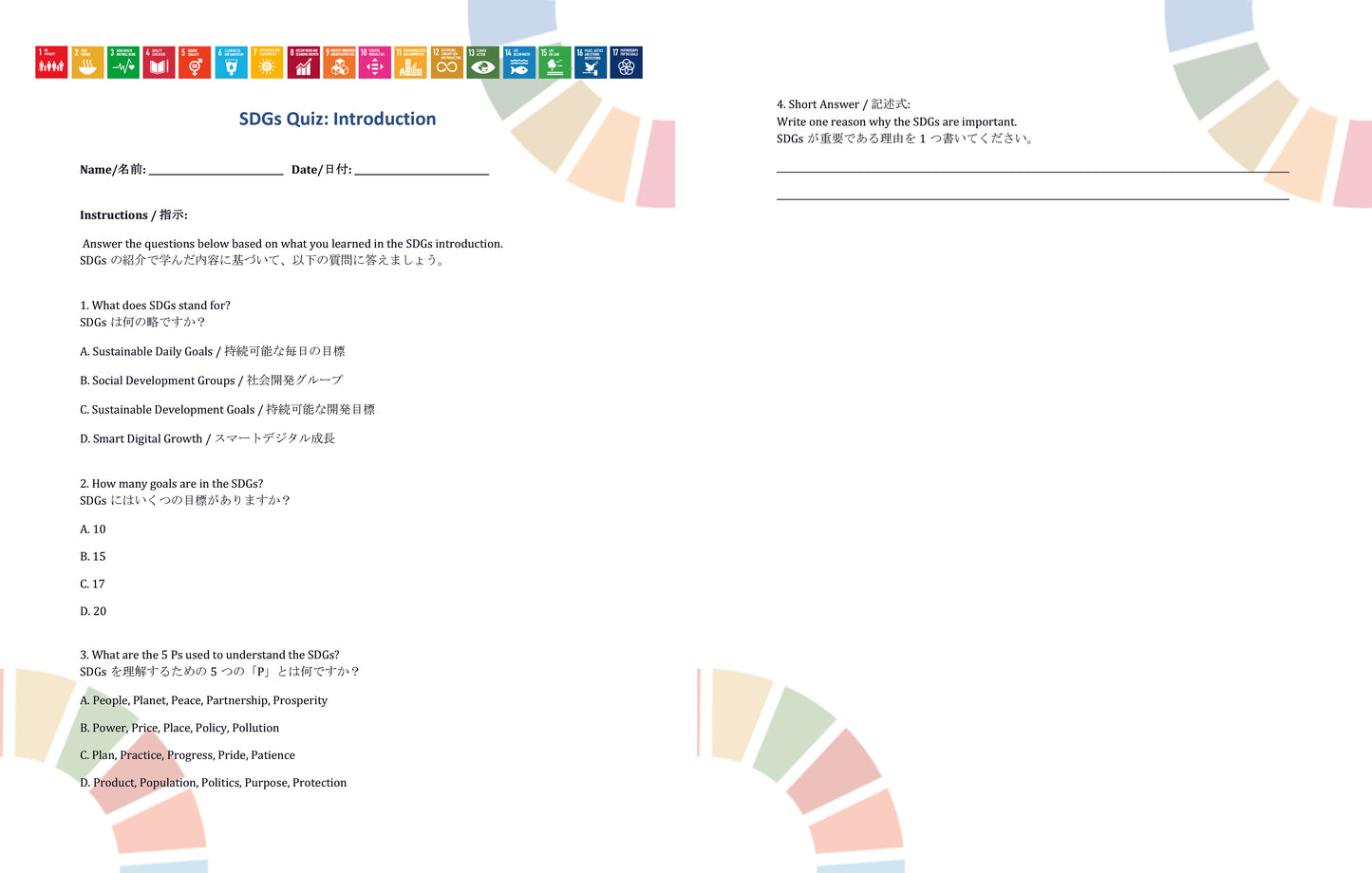 SDGs in Action – Introductory Kit - SDGs 入門キット – アクションを始めよう!