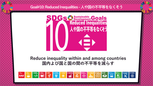 SDGs in Action – Goals 9 & 10 Bundle - SDGs実践キット – 目標9＆10パック