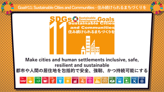 SDGs in Action – Goals 11 & 12 Bundle - SDGs実践キット – 目標11＆12パック