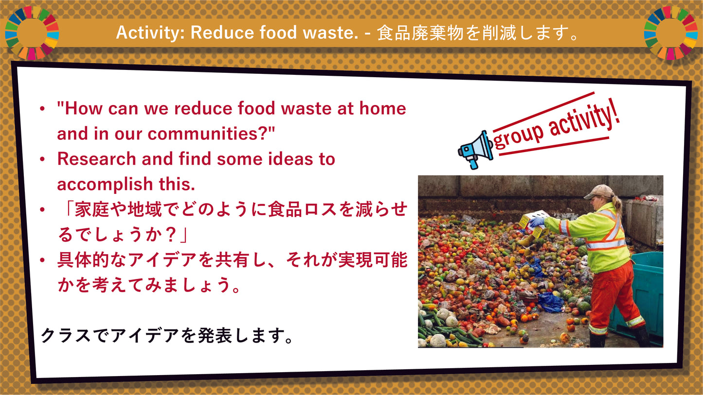 SDGs in Action – Goals 11 & 12 Bundle - SDGs実践キット – 目標11＆12パック