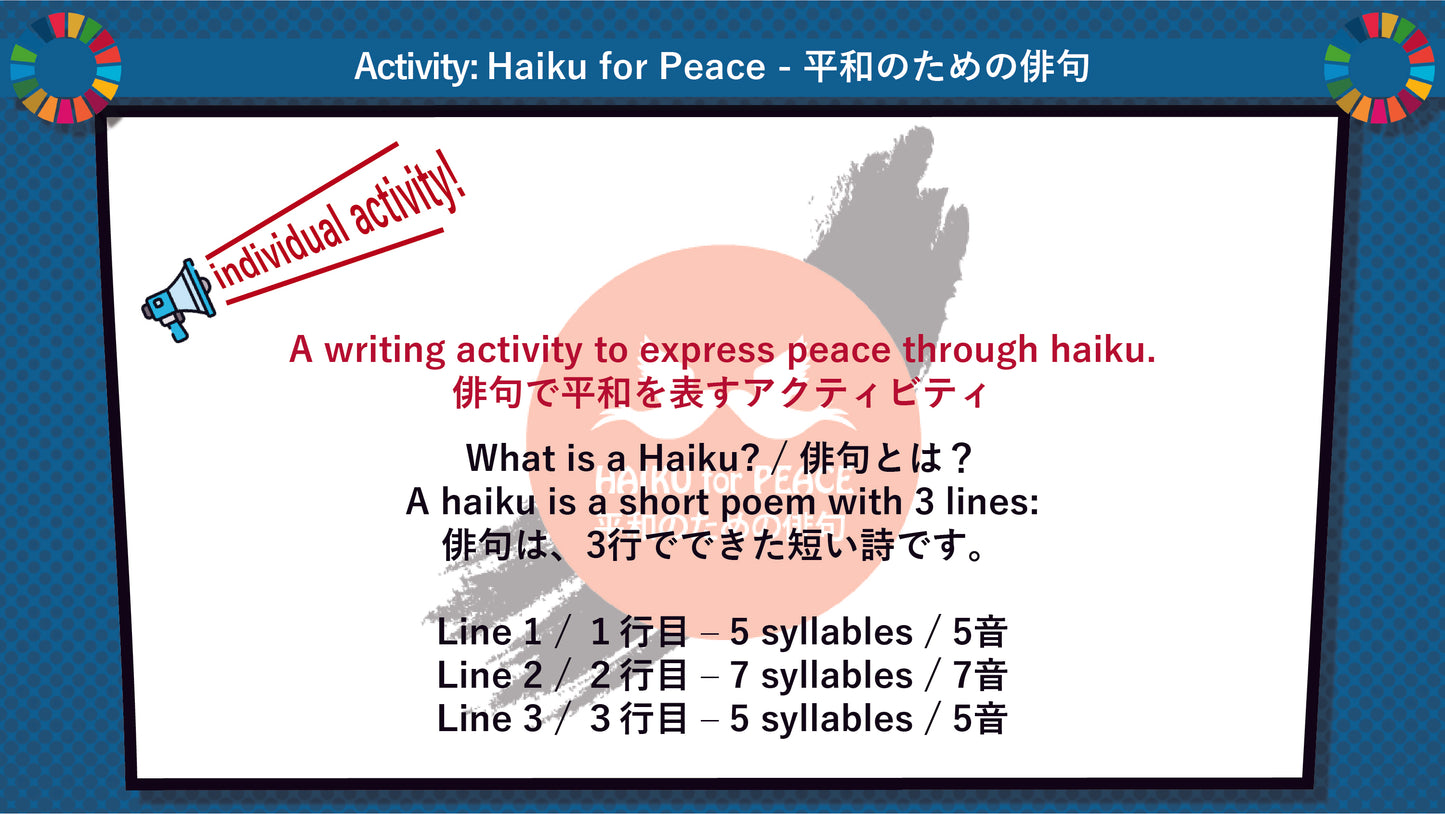 SDGs in Action – Goals 15, 16 & 17 Bundle - SDGs実践キット – 目標15・16・17パック