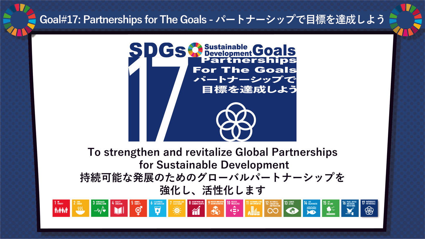 SDGs in Action – Goals 15, 16 & 17 Bundle - SDGs実践キット – 目標15・16・17パック