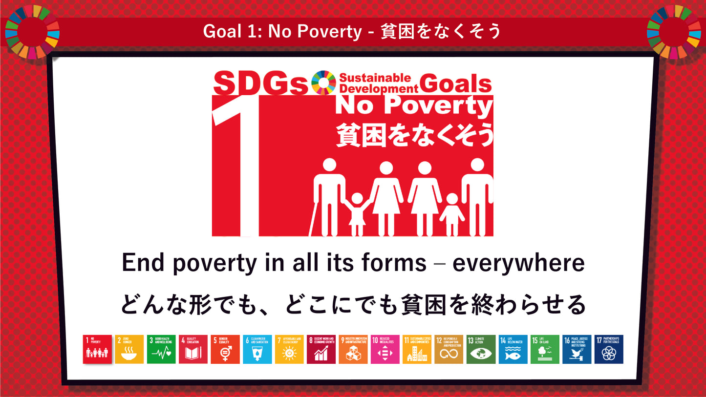 SDGs in Action – Goals 1 & 2 Bundle - SDGs実践キット – 目標1＆2パック