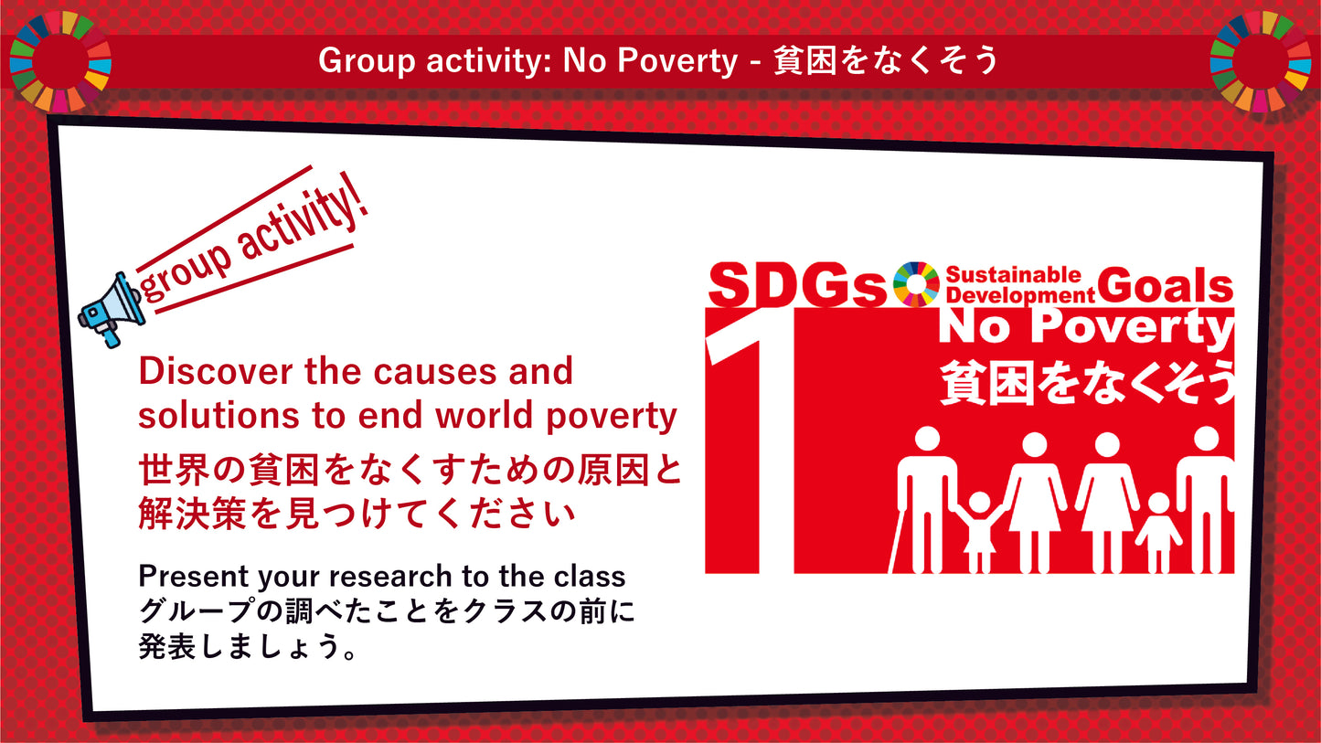 SDGs in Action – Goals 1 & 2 Bundle - SDGs実践キット – 目標1＆2パック