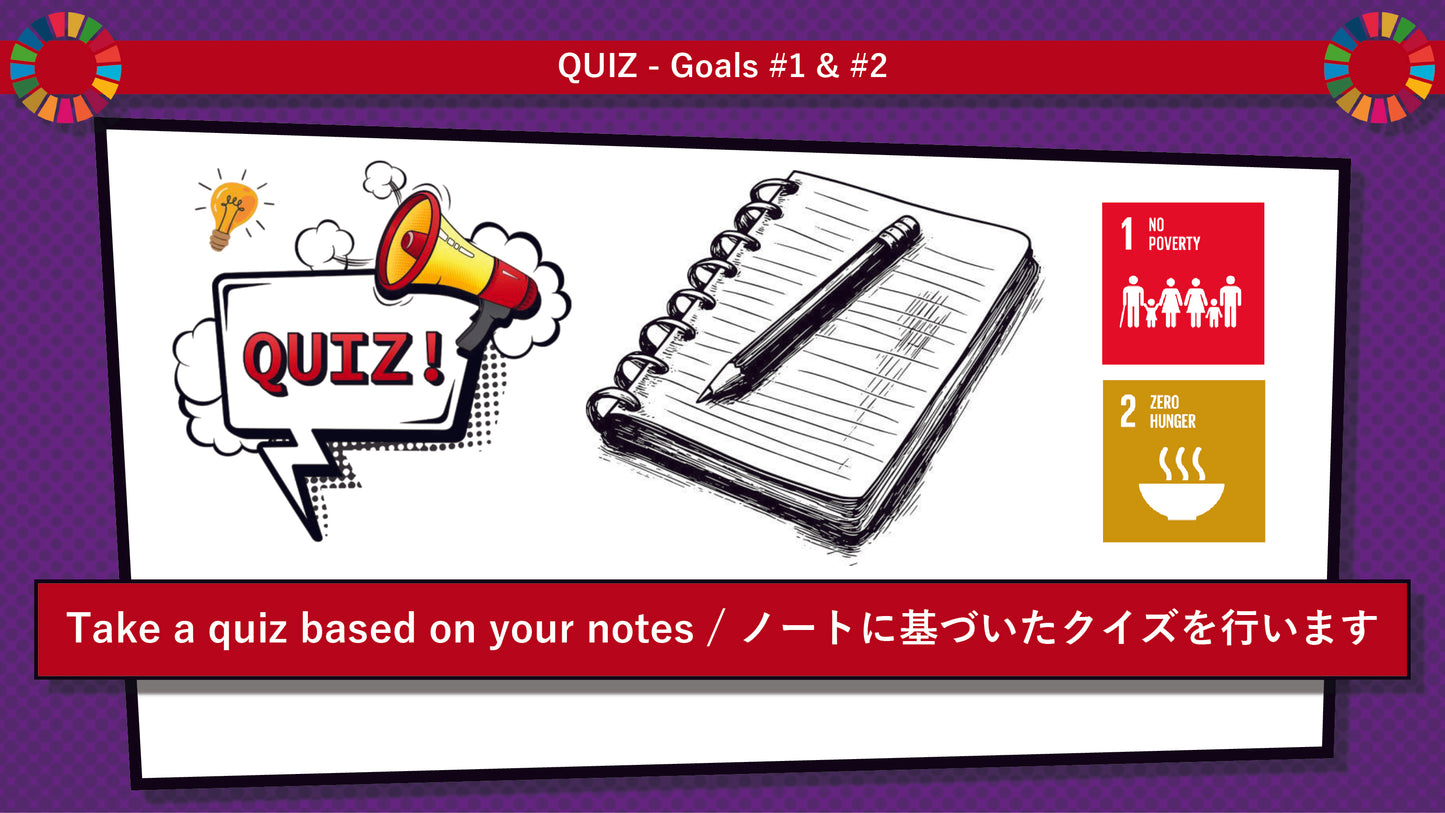 SDGs in Action – Goals 1 & 2 Bundle - SDGs実践キット – 目標1＆2パック