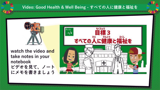 SDGs in Action – Goals 3 & 4 Bundle - SDGs実践キット – 目標3＆4パック