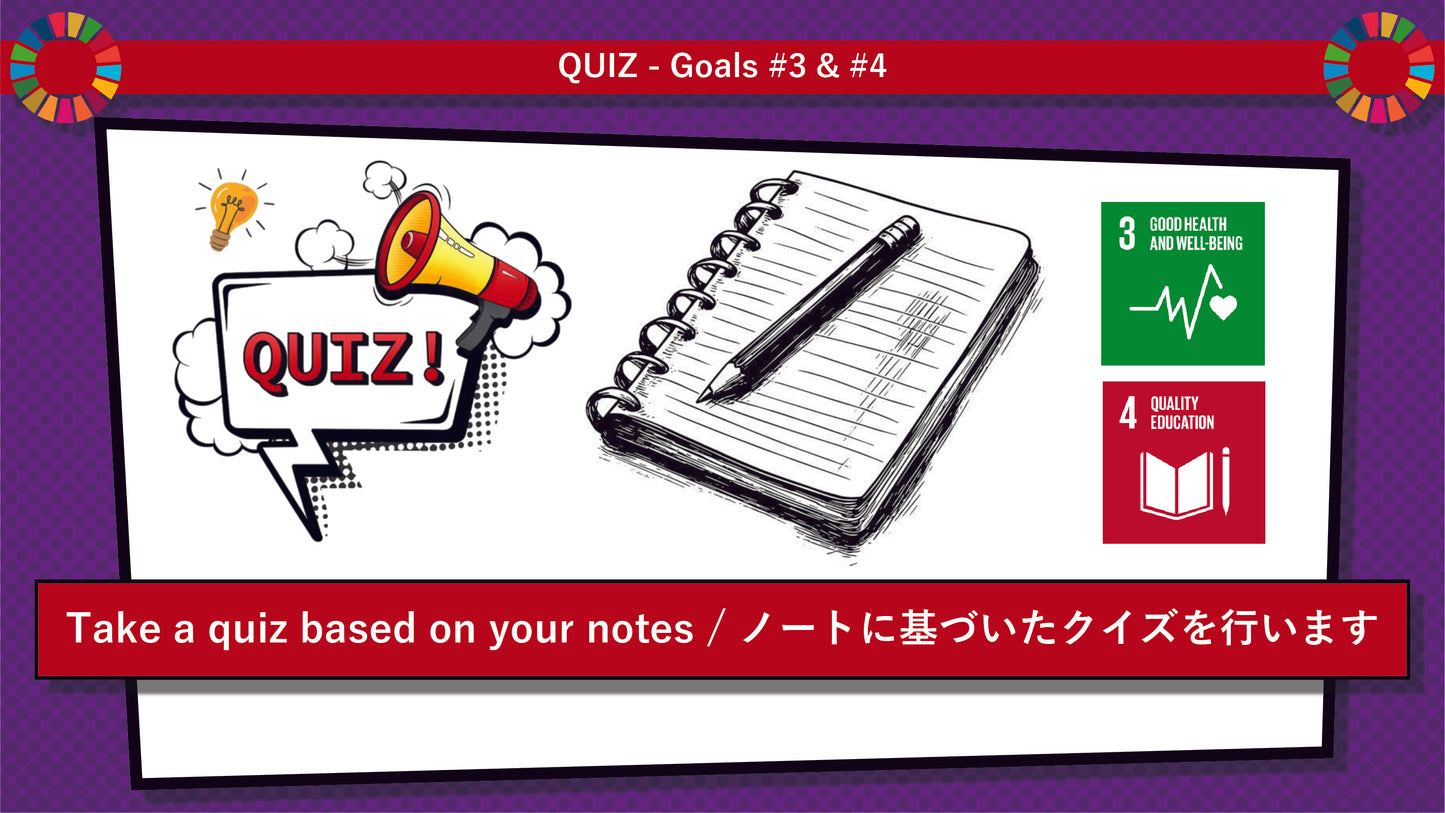 SDGs in Action – Goals 3 & 4 Bundle - SDGs実践キット – 目標3＆4パック