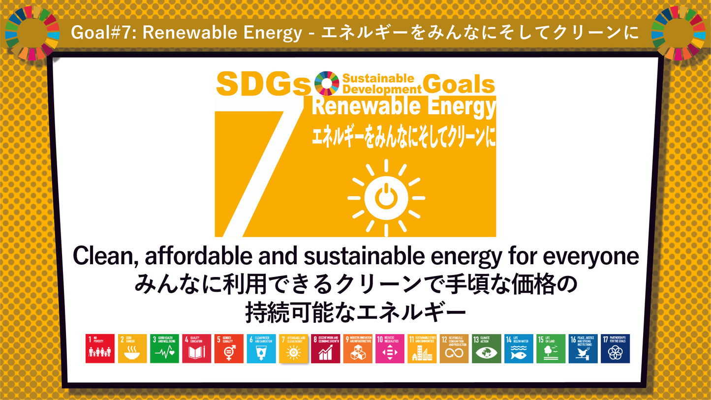 SDGs in Action – Goals 7 & 8 Bundle - SDGs実践キット – 目標7＆8パック