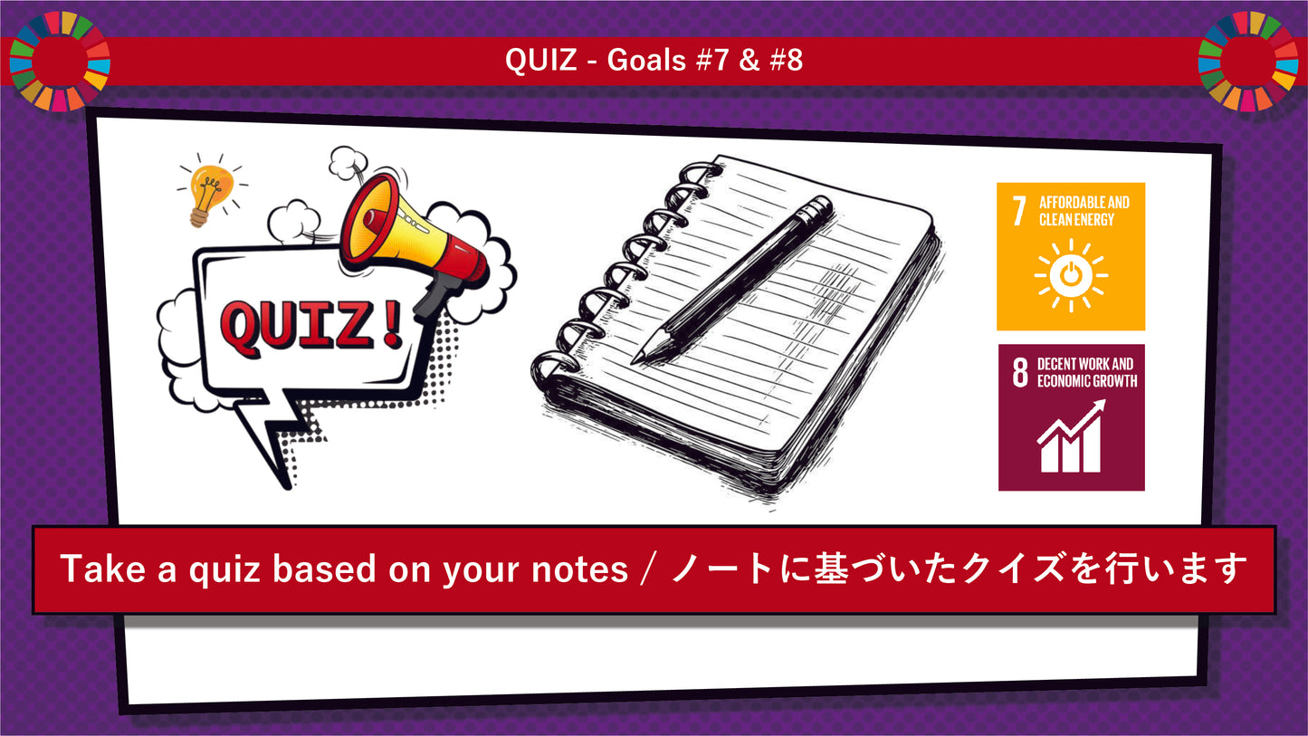 SDGs in Action – Goals 7 & 8 Bundle - SDGs実践キット – 目標7＆8パック