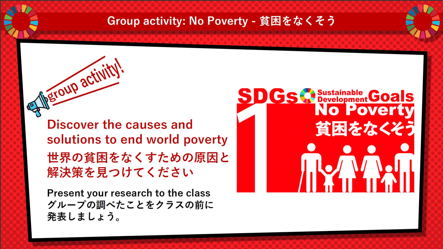 SDGs in Action – The Complete Classroom Kit SDGs - 実践キット – 完全教室用パッケージ