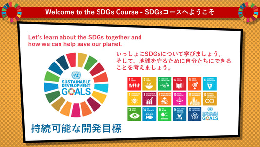 SDGs in Action – The Complete Classroom Kit SDGs - 実践キット – 完全教室用パッケージ