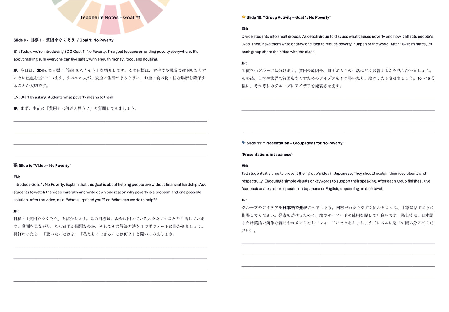 SDGs in Action – The Complete Classroom Kit SDGs - 実践キット – 完全教室用パッケージ