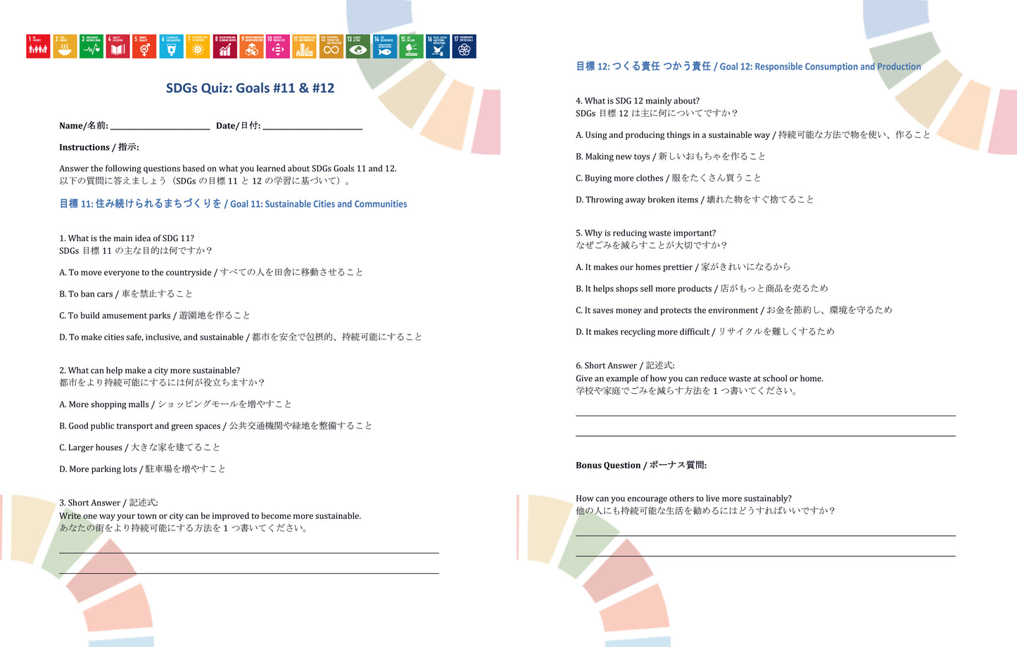 SDGs in Action – Goals 11 & 12 Bundle - SDGs実践キット – 目標11＆12パック