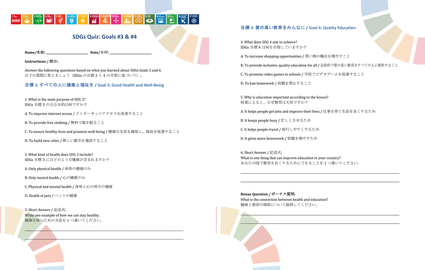 SDGs in Action – Goals 3 & 4 Bundle - SDGs実践キット – 目標3＆4パック