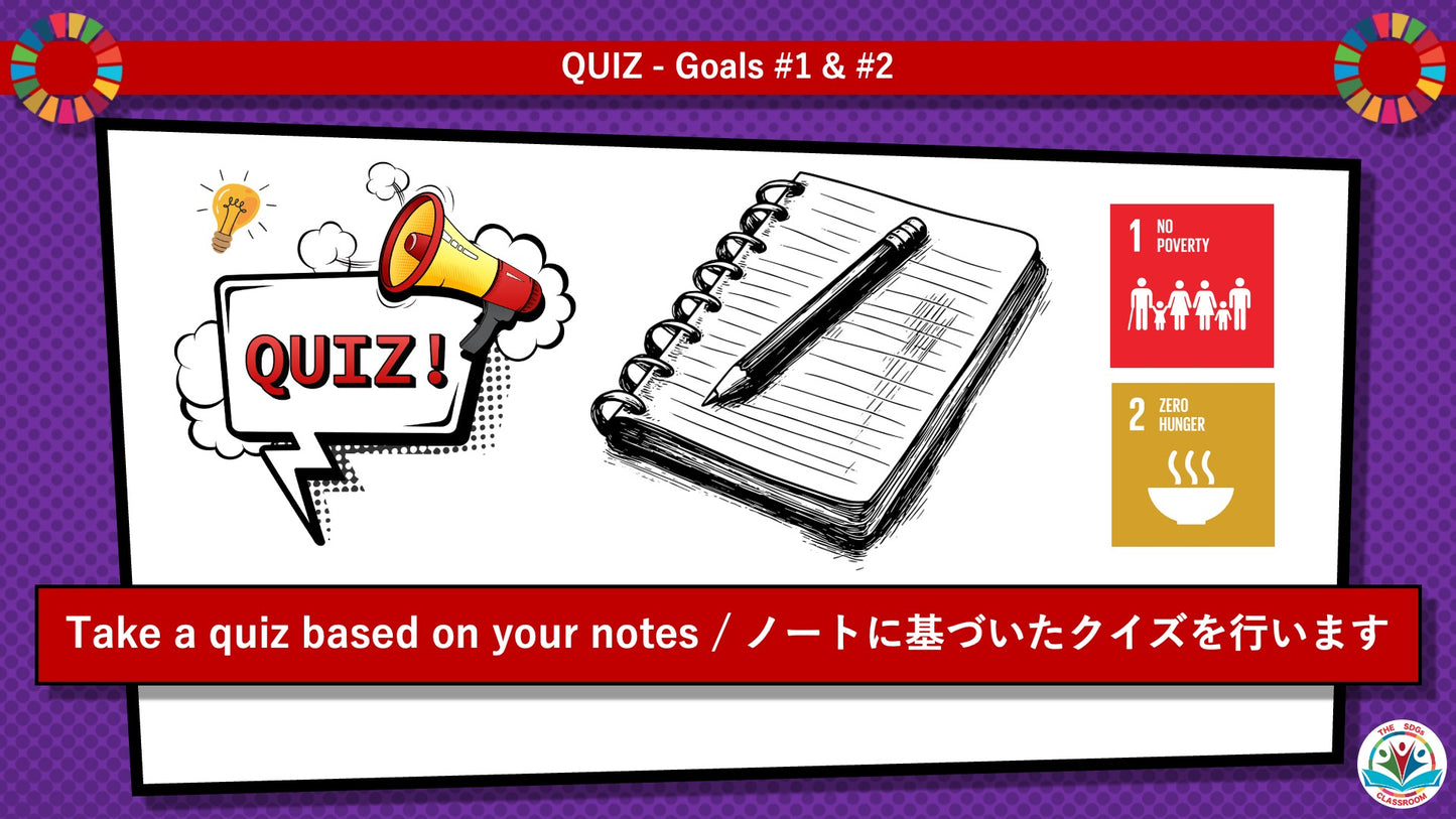 SDGs in Action – Goals 1 & 2 Bundle - SDGs実践キット – 目標1＆2パック