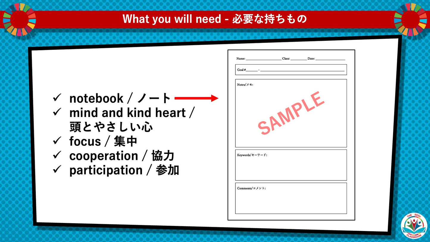 SDGs in Action – Introductory Kit - SDGs 入門キット – アクションを始めよう！