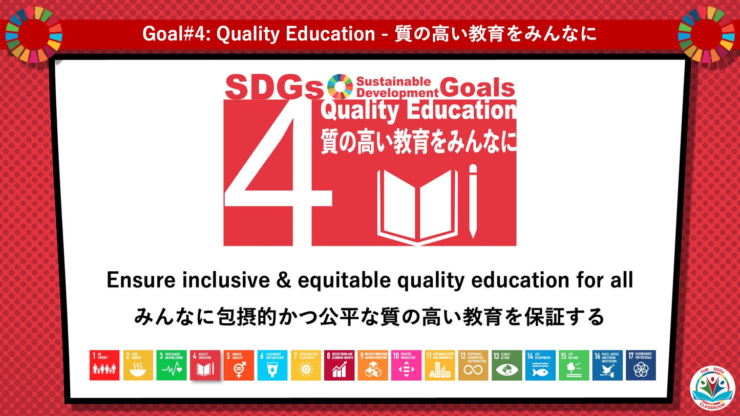 SDGs in Action – Goals 3 & 4 Bundle - SDGs実践キット – 目標3＆4パック
