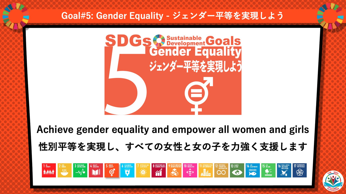 SDGs in Action – Goals 5 & 6 Bundle - SDGs実践キット – 目標5＆6パック