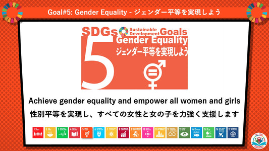 SDGs in Action – Goals 5 & 6 Bundle - SDGs実践キット – 目標5＆6パック