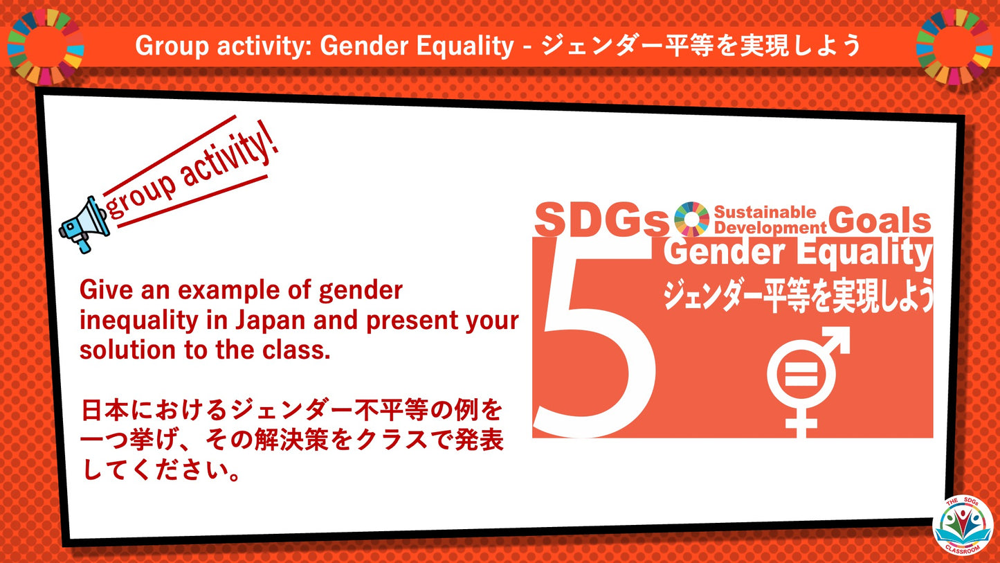 SDGs in Action – Goals 5 & 6 Bundle - SDGs実践キット – 目標5＆6パック