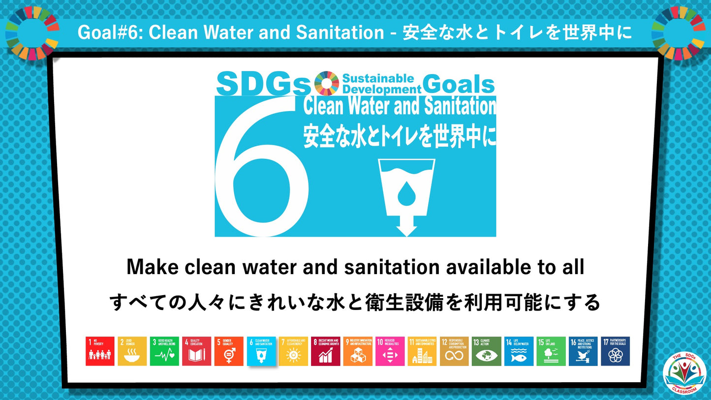 SDGs in Action – Goals 5 & 6 Bundle - SDGs実践キット – 目標5＆6パック