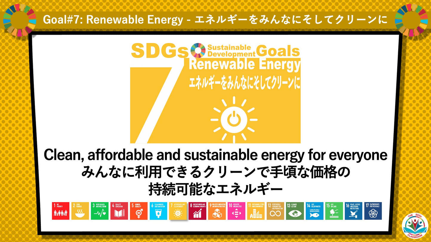 SDGs in Action – Goals 7 & 8 Bundle - SDGs実践キット – 目標7＆8パック