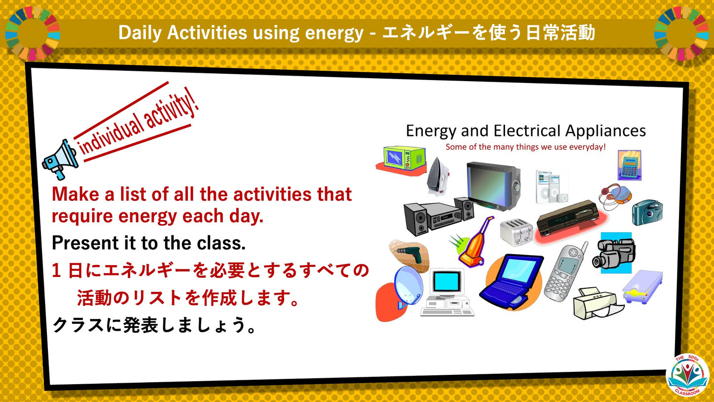 SDGs in Action – Goals 7 & 8 Bundle - SDGs実践キット – 目標7＆8パック