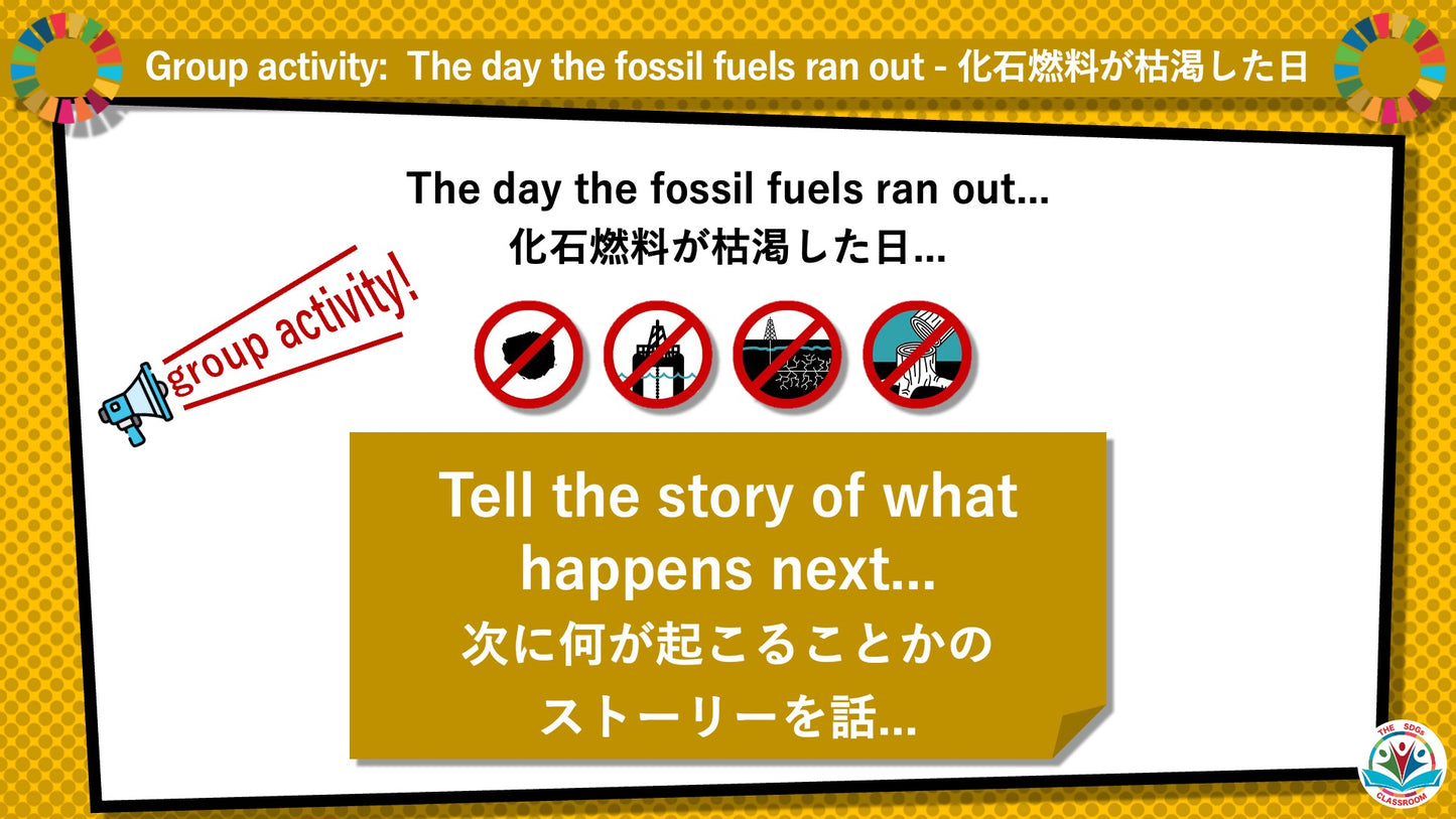 SDGs in Action – Goals 7 & 8 Bundle - SDGs実践キット – 目標7＆8パック