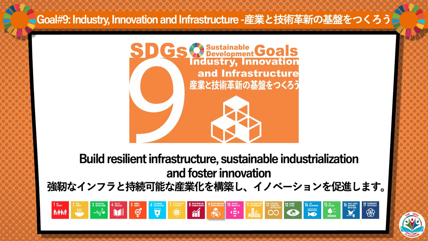 SDGs in Action – Goals 9 & 10 Bundle - SDGs実践キット – 目標9＆10パック