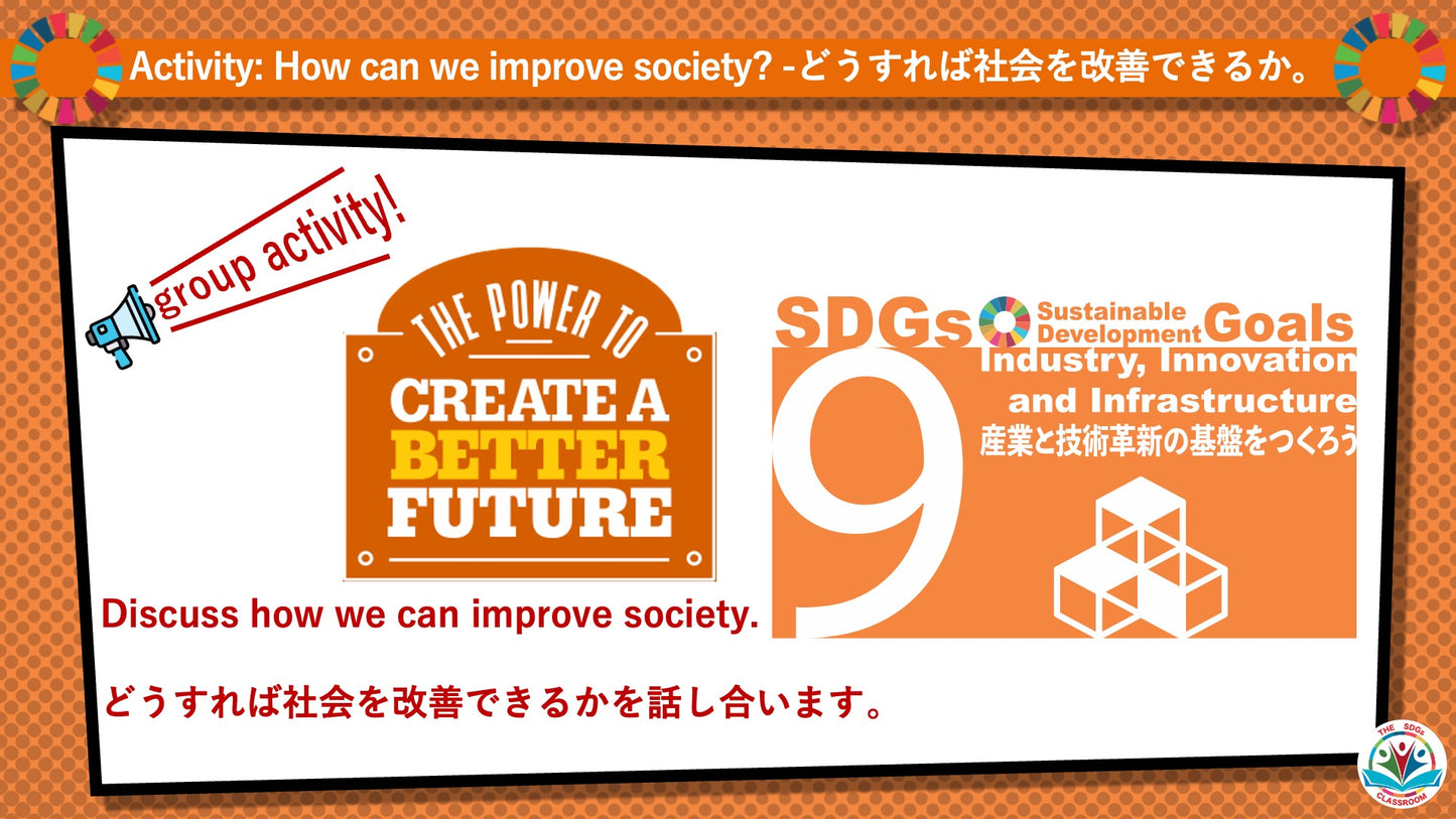 SDGs in Action – Goals 9 & 10 Bundle - SDGs実践キット – 目標9＆10パック