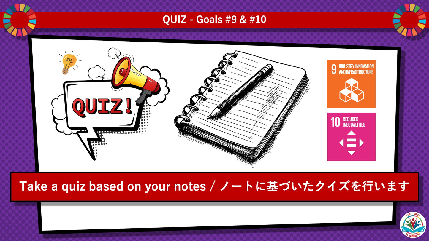 SDGs in Action – Goals 9 & 10 Bundle - SDGs実践キット – 目標9＆10パック