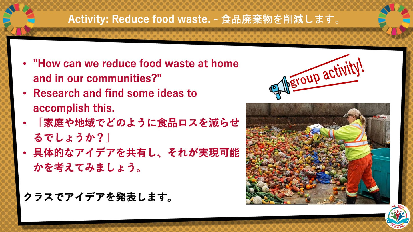 SDGs in Action – Goals 11 & 12 Bundle - SDGs実践キット – 目標11＆12パック