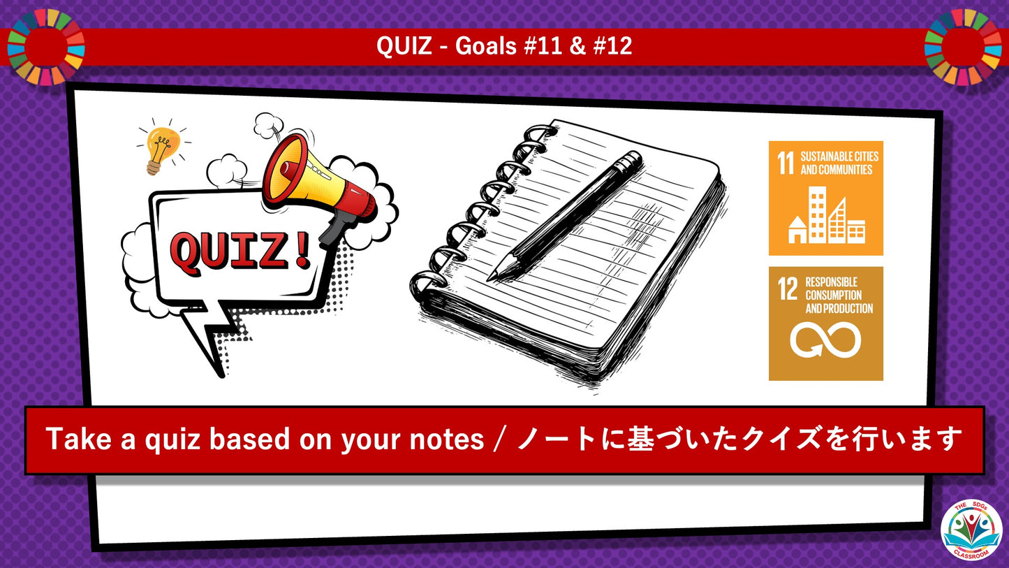 SDGs in Action – Goals 11 & 12 Bundle - SDGs実践キット – 目標11＆12パック