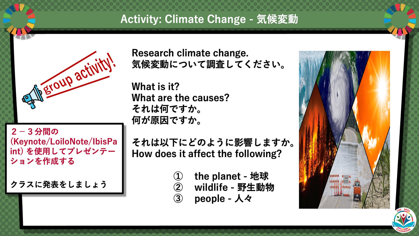 SDGs in Action – Goals 13 & 14 Bundle - SDGs実践キット – 目標13＆14パック