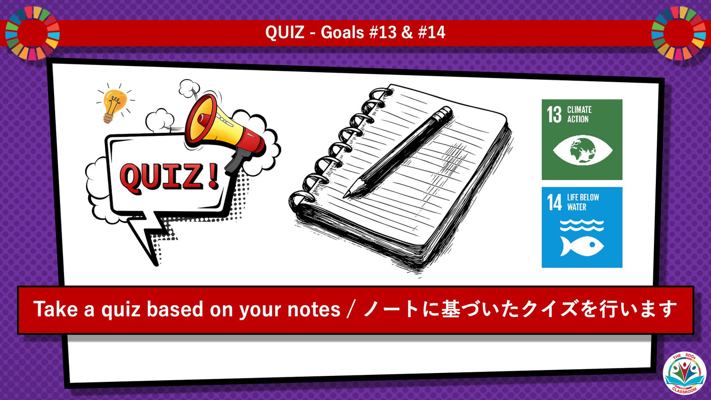 SDGs in Action – Goals 13 & 14 Bundle - SDGs実践キット – 目標13＆14パック