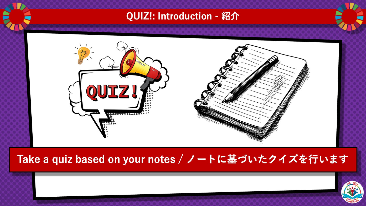 SDGs in Action – Introductory Kit - SDGs 入門キット – アクションを始めよう！