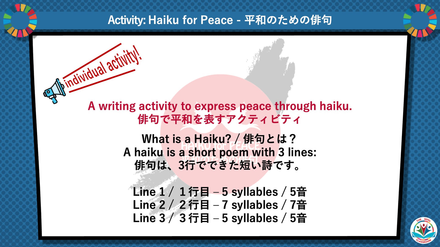 SDGs in Action – Goals 15, 16 & 17 Bundle - SDGs実践キット – 目標15・16・17パック