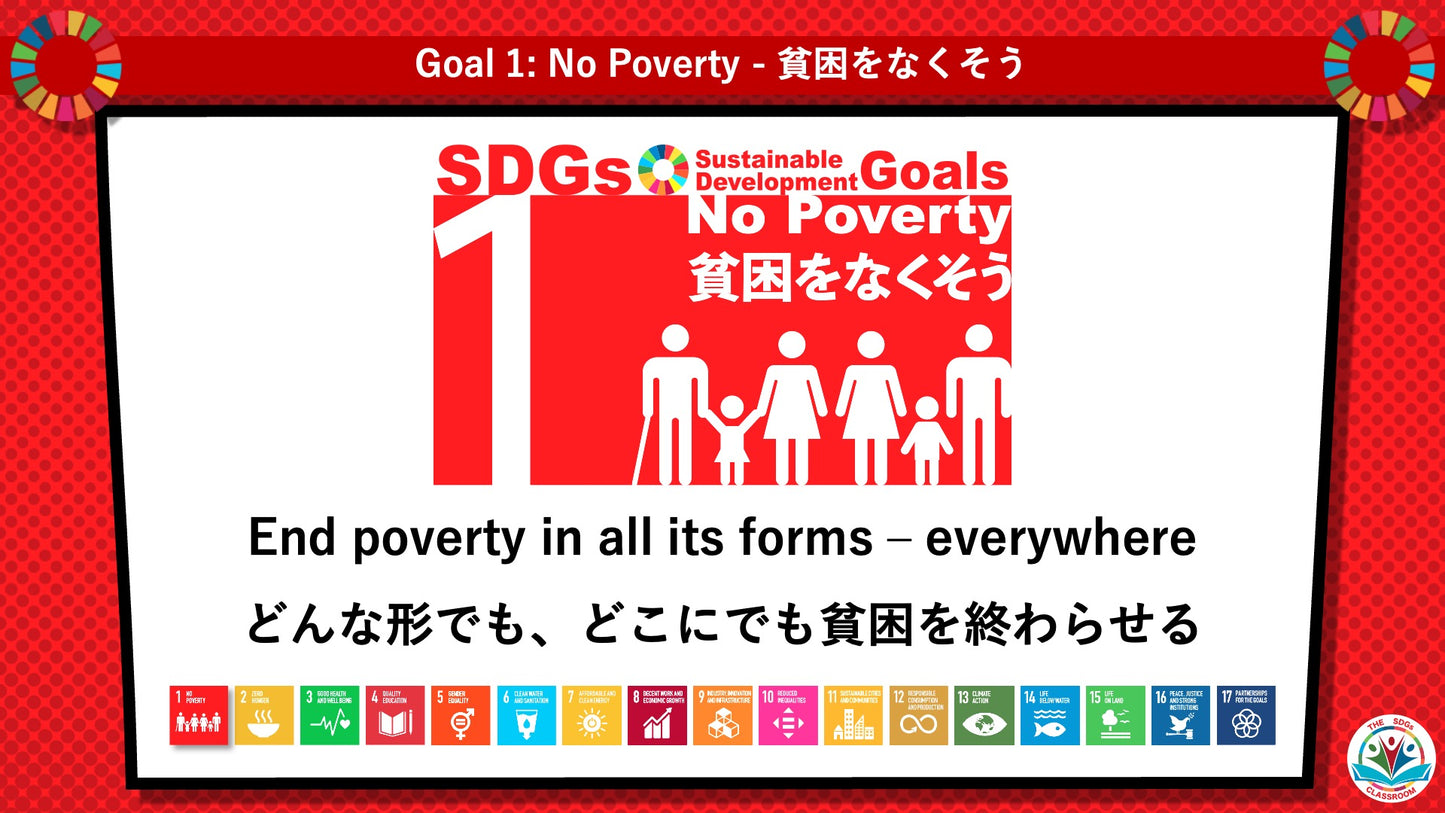 SDGs in Action – Goals 1 & 2 Bundle - SDGs実践キット – 目標1＆2パック